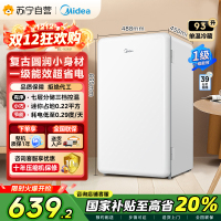 美的(Midea)BC-93MF