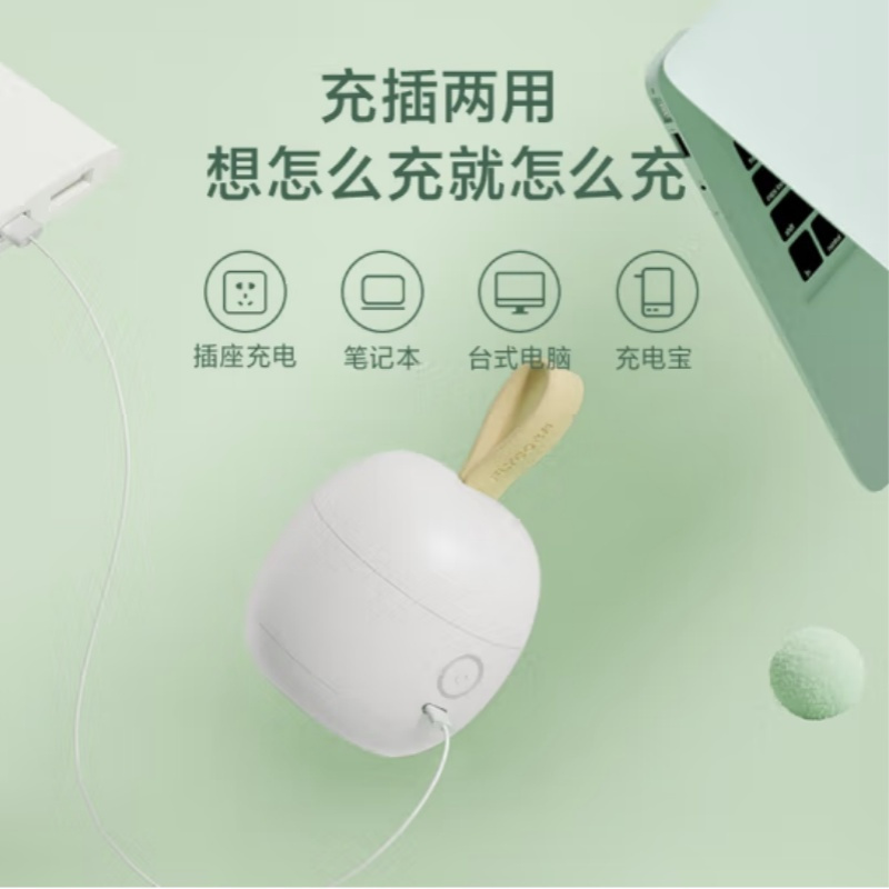 飞科(FLYCO)毛球修剪器FR5261 剃毛器 充电式打毛器 去球器去毛球器魔法蛋