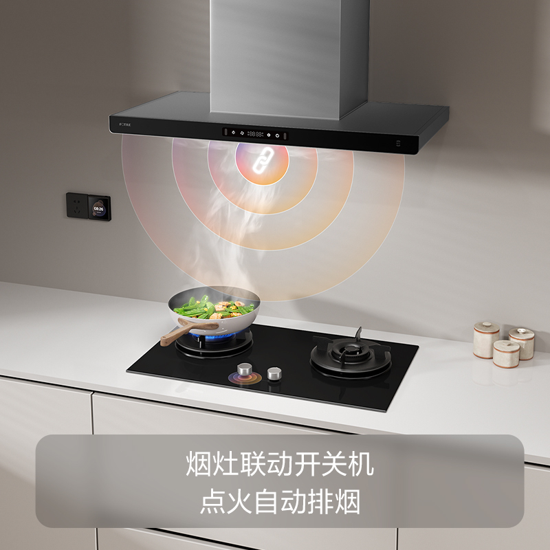 方太(FOTILE)烟灶套装 25m³超薄顶吸油烟机燃气灶套装 防干烧灶具 挥手智控烟灶联动 烟灶套餐F3+THK21B高清大图