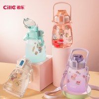 希乐大容量大肚杯塑料杯女高颜值儿童学生水壶吸管杯子夏季水杯tritan材质磨砂款1.1L DS-540