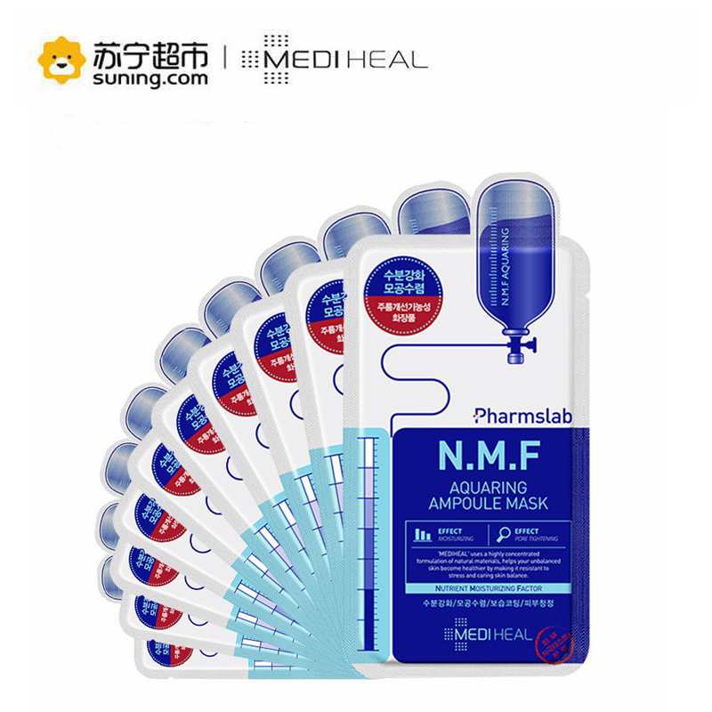美迪惠尔潘士力柔滑保湿面膜25mlX10片/盒