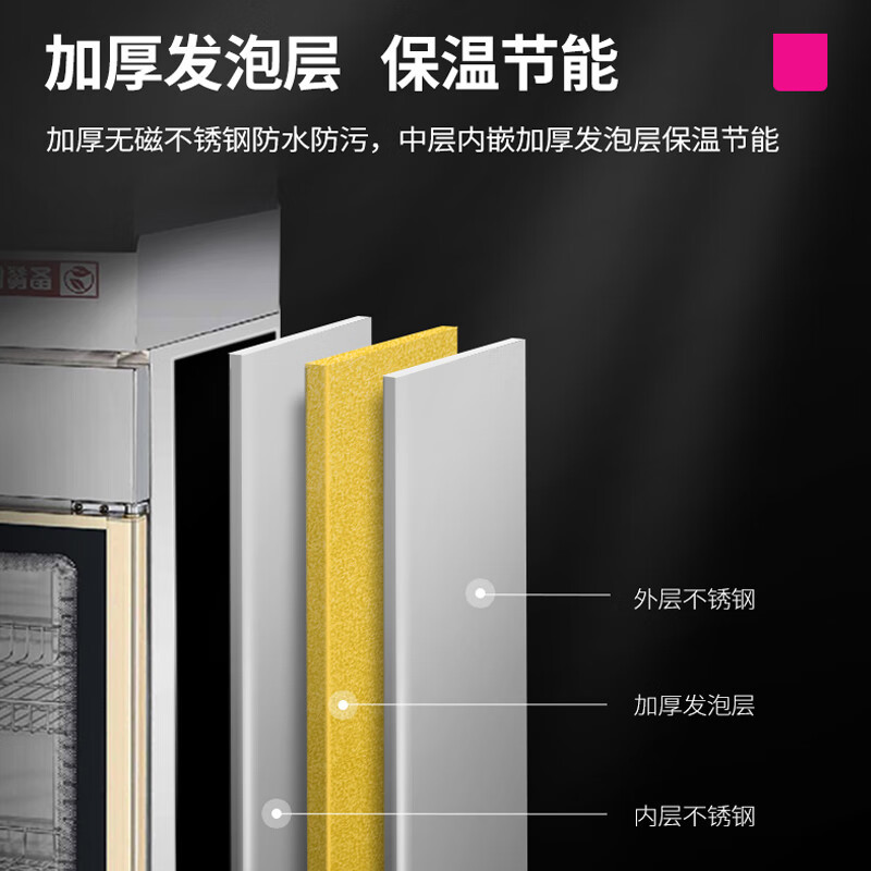 乐创(lecon)商用消毒柜 多功能台面 带抽屉 茶水柜 320L机械款 LC-J-XJT320G
