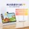 希沃(seewo)网课学习机W2 4+128GB 白色[热爱版]15.6英寸护眼大屏学生平板小初高中学习早教机