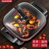 奥克斯(AUX) 家用多功能电锅电热火锅电煮锅学生宿舍炒菜蒸煮饭烧烤一体5L 双管加厚 麦饭黑