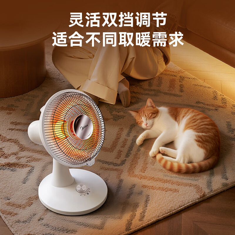 美的(Midea)小太阳取暖器电暖器小型烤火炉台式 NPS-BJ高清大图