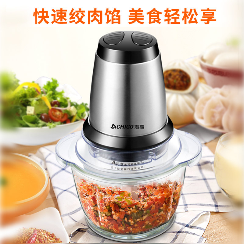 志高(CHIGO)绞肉机ZG-L805(1.2L)两档不锈钢机头加厚玻璃杯搅肉机搅拌机碎肉机料理机单刀