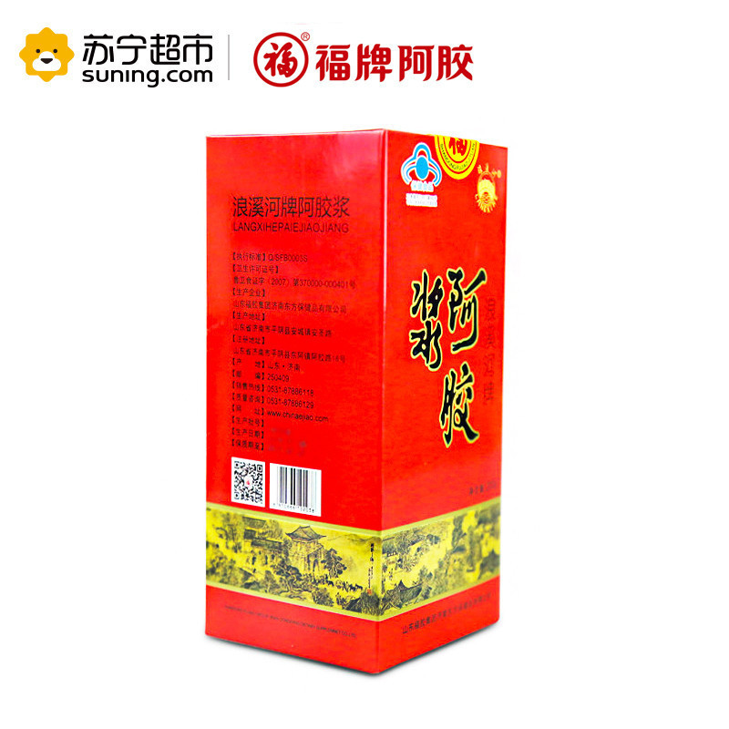 福胶 浪溪河阿胶浆200g*2瓶装 每瓶200g 共400g