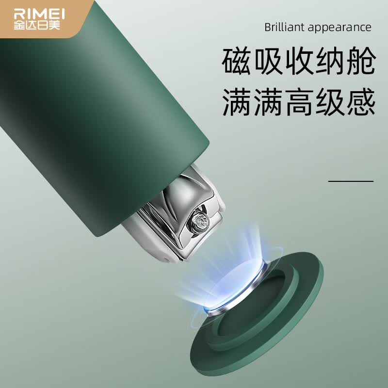 金达日美指甲钳DR144绿高清大图