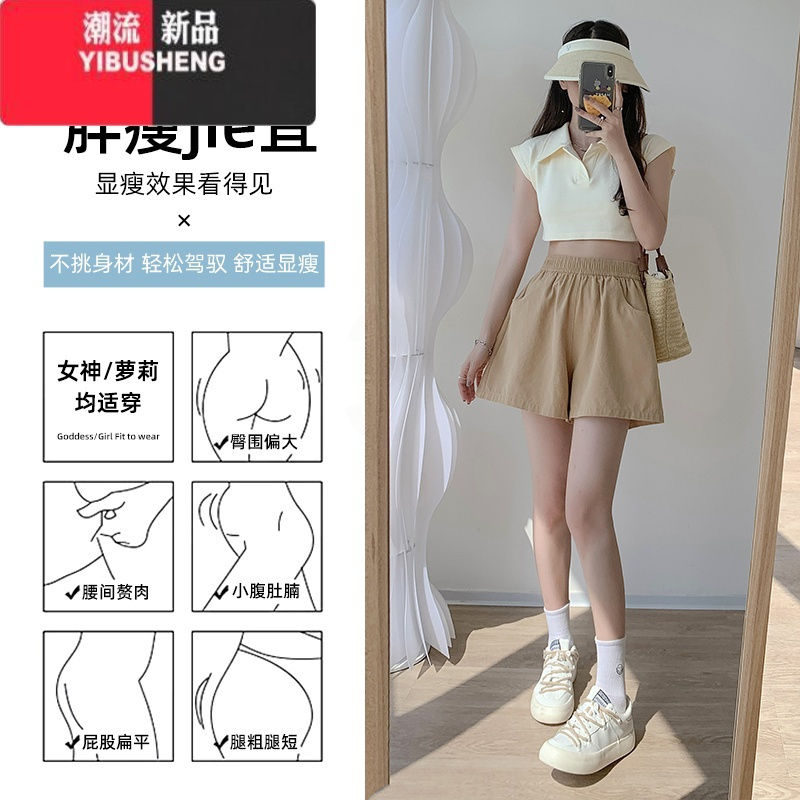 YIBUSHENG工装短裤女季薄款2024新款高腰宽松运动小个子阔腿休闲棉麻裤子