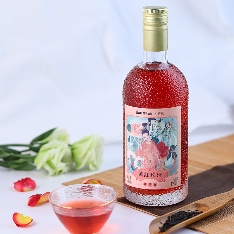 苏宁极物*落饮滇红玫瑰微醺低度果酒预调酒洋酒高颜值垂纹瓶12度500ml单瓶装女生晚安微醺酒