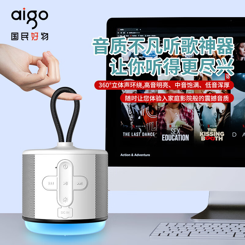AIGO/爱国者 T93蓝牙版 桌面迷你便携音响 户外骑行音箱 手机电脑车载低音炮蓝牙版 黑色