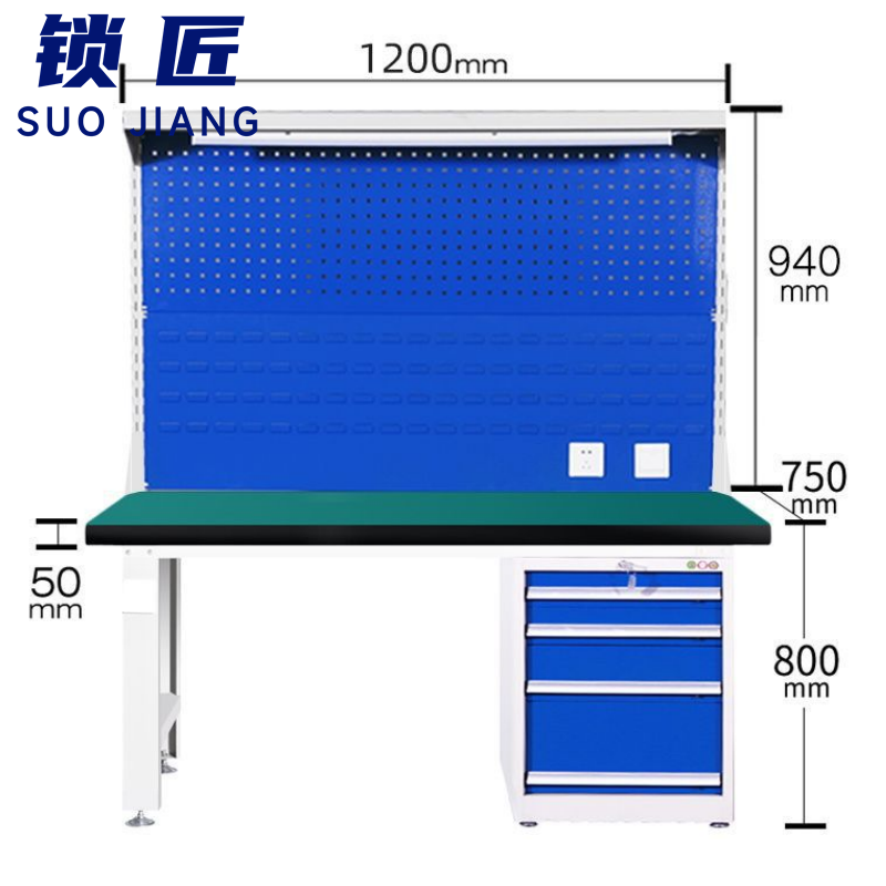锁匠 工作台 维修钳工台四抽张