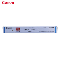 佳能(Canon)NPG-67碳粉 适用iR-ADVC3330/3325/3320/3320L/3530 大容量