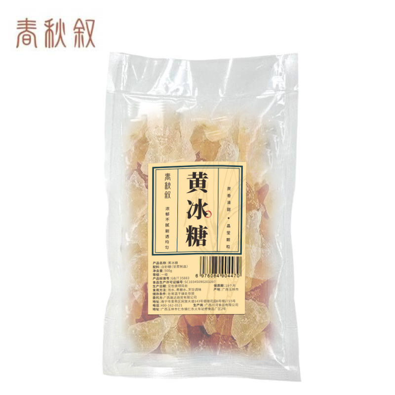 春秋叙 黄冰糖 500g/袋高清大图