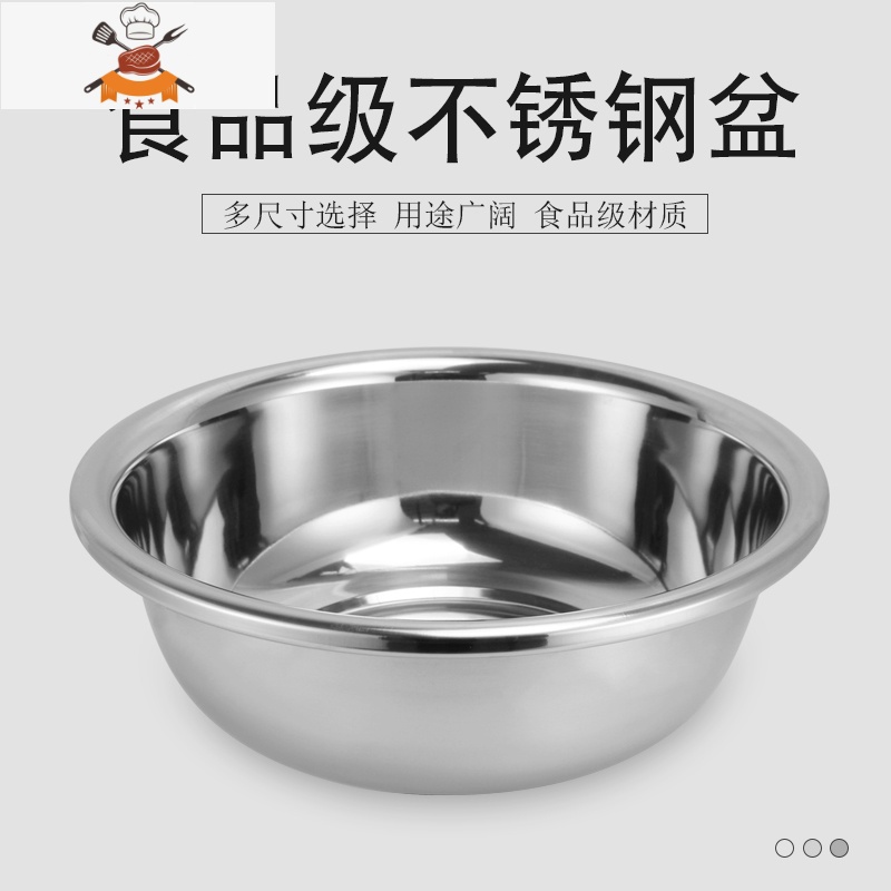 面盆大盆圆形加厚和面盆洗菜盆洗澡盆洗脚盆洗脸洗衣盆 敬平洗菜篮高清大图