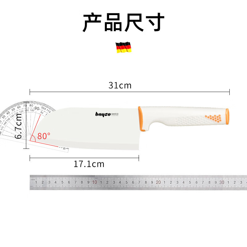 拜格 不锈钢轻巧水果蔬菜切片刀 BD3824