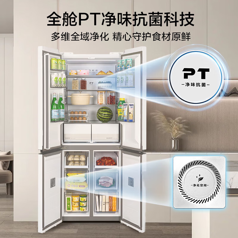美的(Midea)冰箱436升十字双开四开门白色超薄嵌入式底部散热一级双变频智能家用冰箱 MR-457WUSPZE流苏白高清大图
