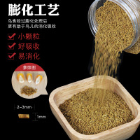 靛颏鸟食红靛颏鸟食饲料营养蓝灯蓝红点颏相思鸟腾鸟粮1200ml