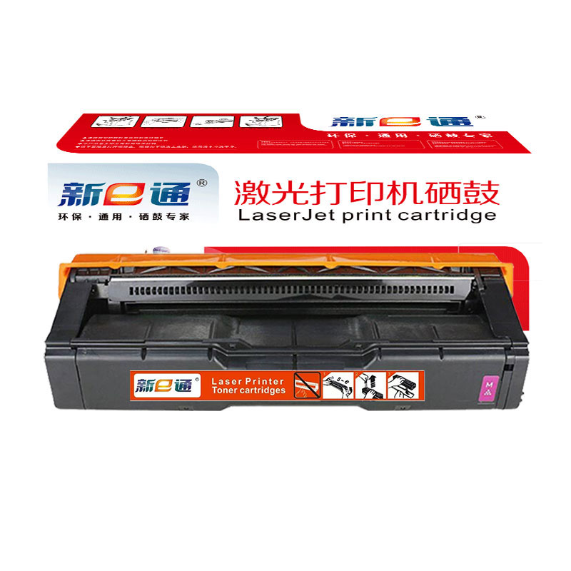 新E通 硒鼓 红 LD205 支高清大图