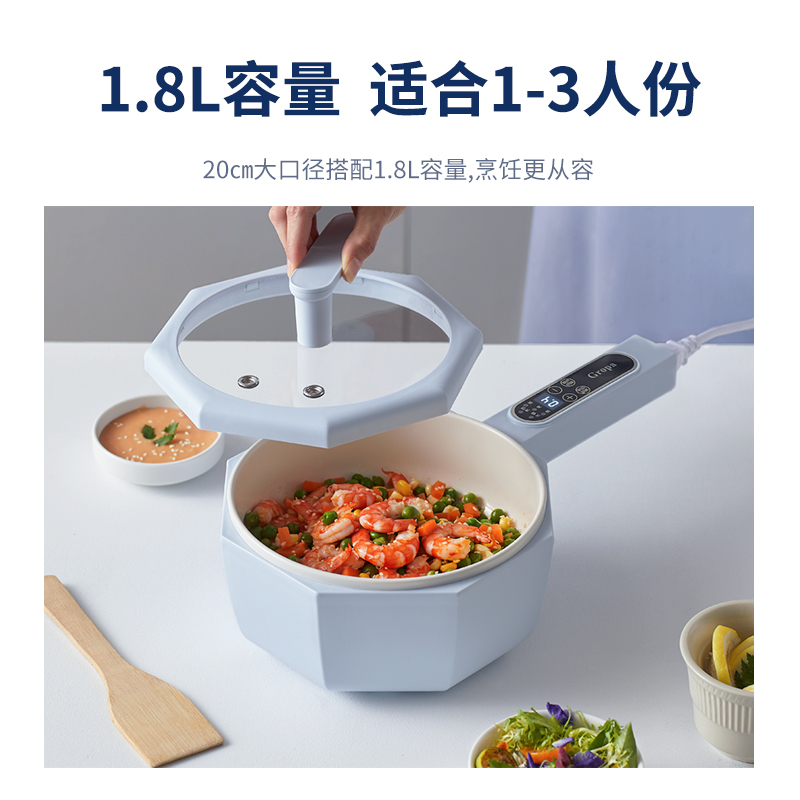 古牌电煮锅家用一体锅电炒锅迷你电锅宿舍煮面多功能电热火锅——A2电煮锅曙光紫[微电脑款]单机