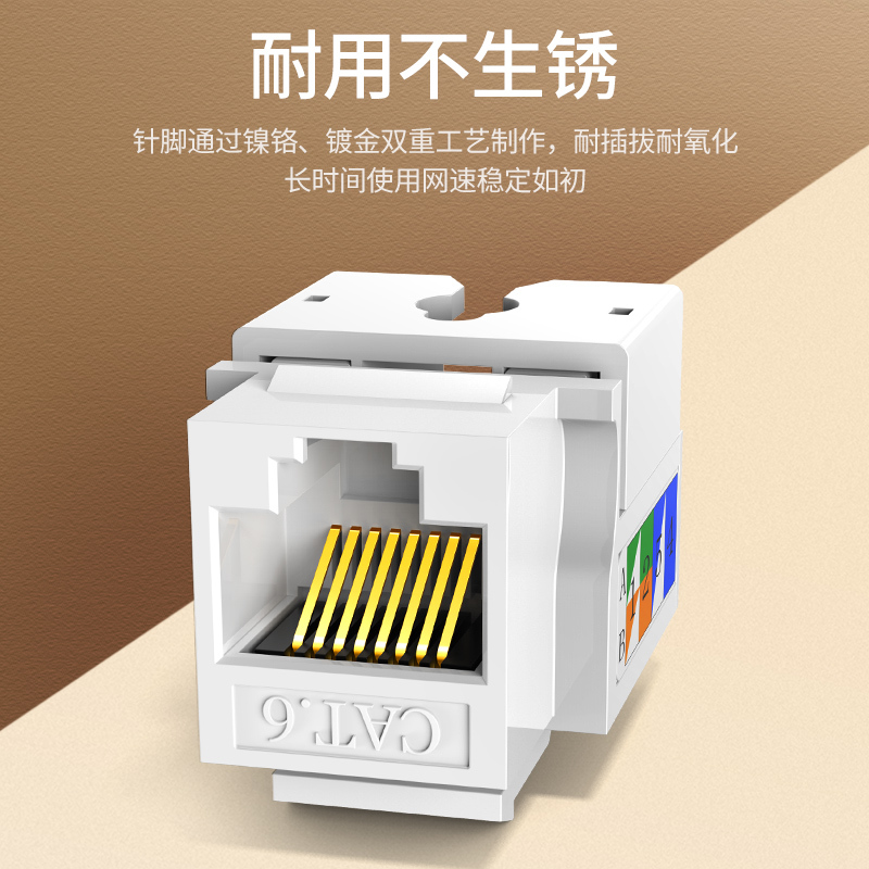 易玛杰 EM1002 六类网线模块 (单位:件)
