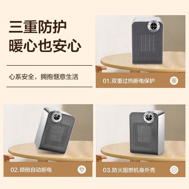 海尔(Haier) 暖风机取暖器家用 1800W功率 台式电暖风浴室加热器办公室节能省电型电暖器 HNS1803 遥控款