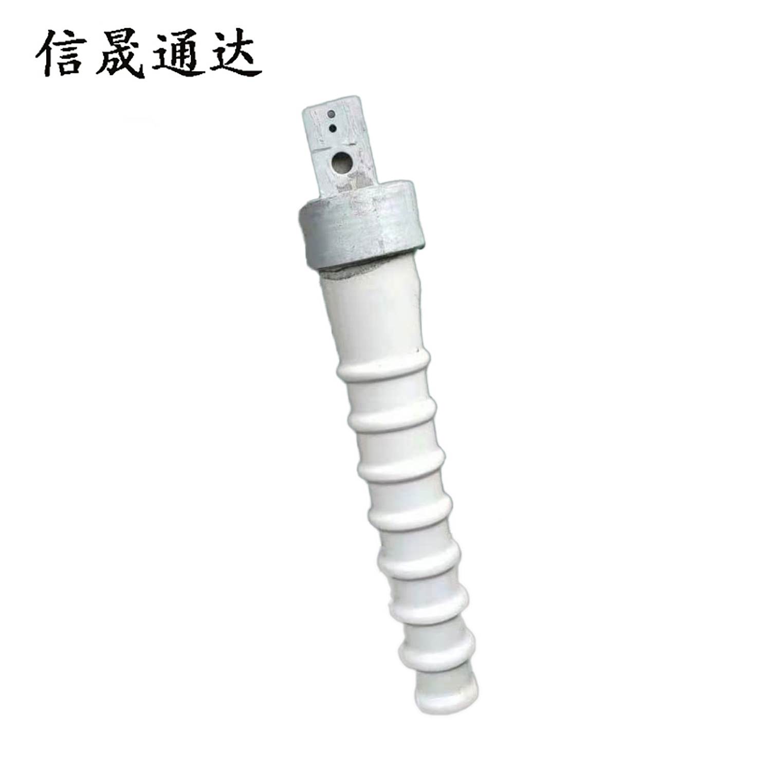 信晟通达 瓷横担 S-210 根高清大图