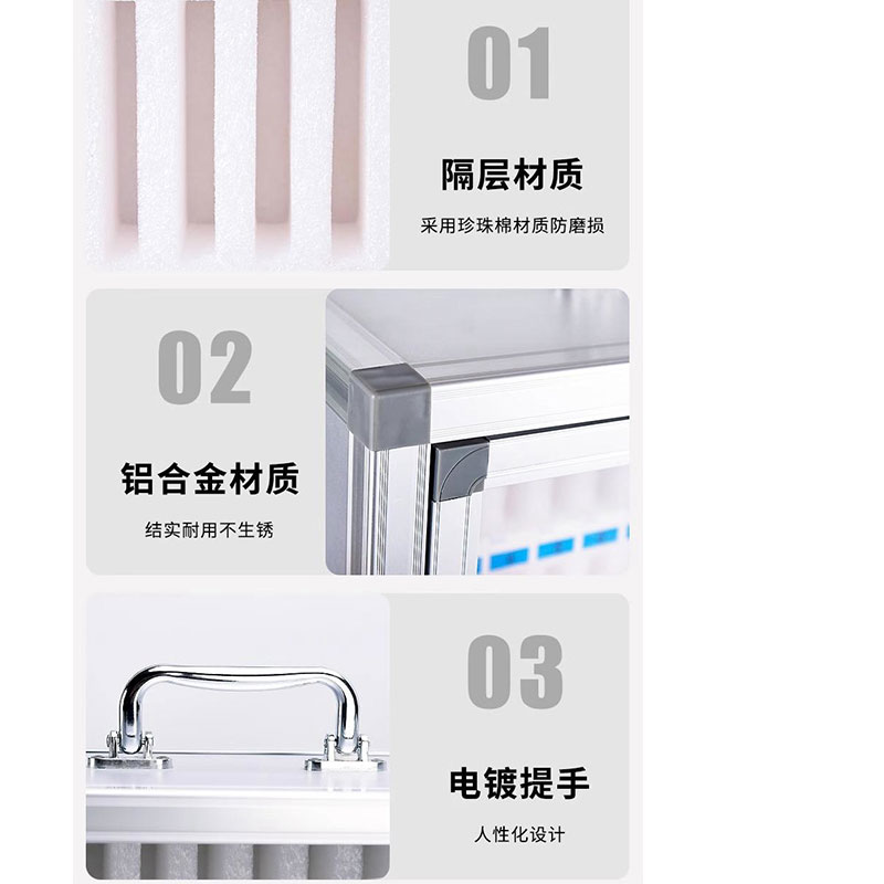 宜掌柜手机存放箱 24位个高清大图