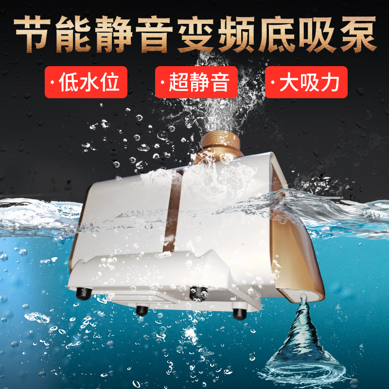 鱼缸底吸泵小型潜水泵吸粪便循环抽水过滤器水族箱大功率节能高清大图