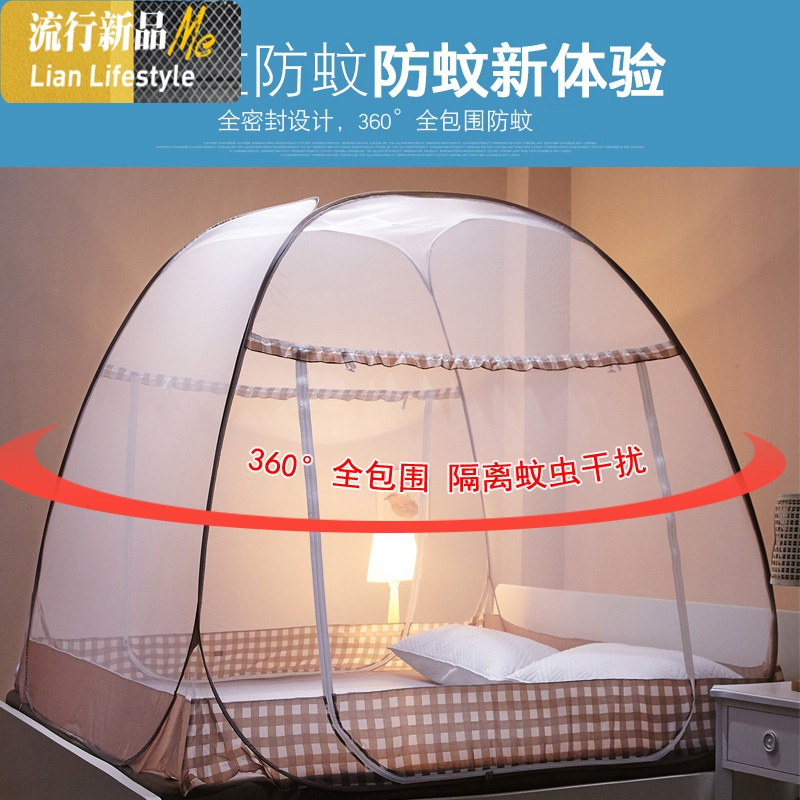 蒙古包蚊帐免安装学生蚊帐1.8m床家用1.5m单双人1.2米床u型可折叠 三维工匠