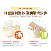 韩婵蜂胶嫩滑滋润手蜡170g 补水保湿滋润去角质嫩白手膜