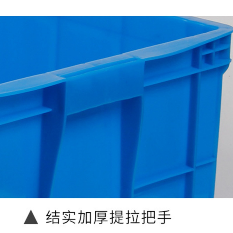 豫龙都物流箱600*400*260mm个高清大图