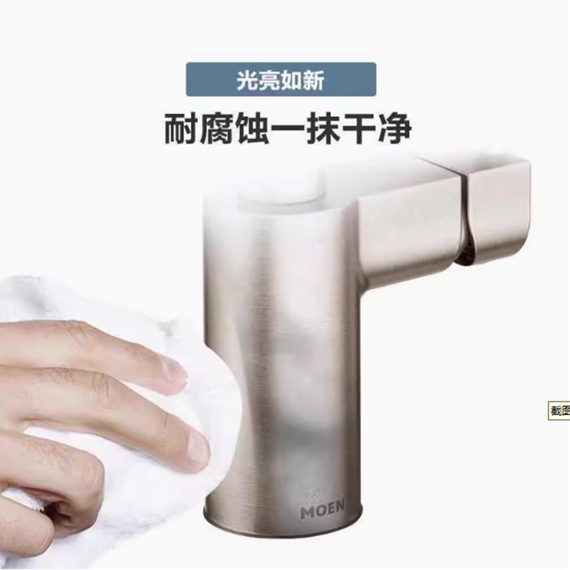 摩恩MOEN 冷热水龙头弹簧下拉式水槽洗菜盆可旋转厨房龙头5923