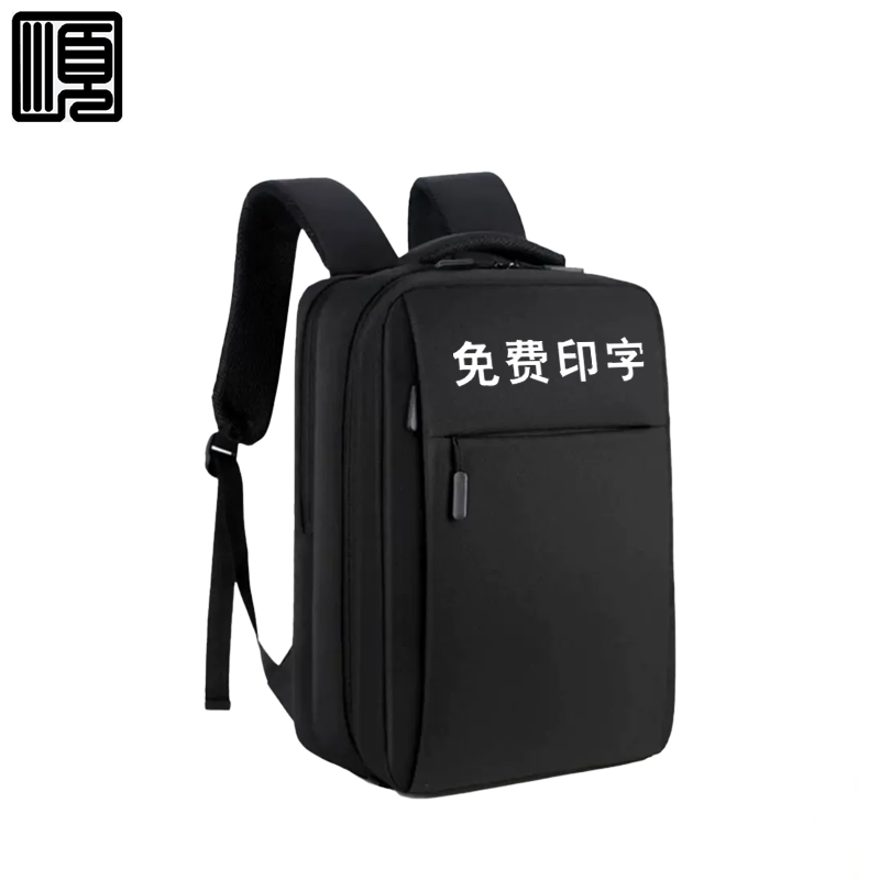 顺心捷 工具包 300*140*410mm 个高清大图