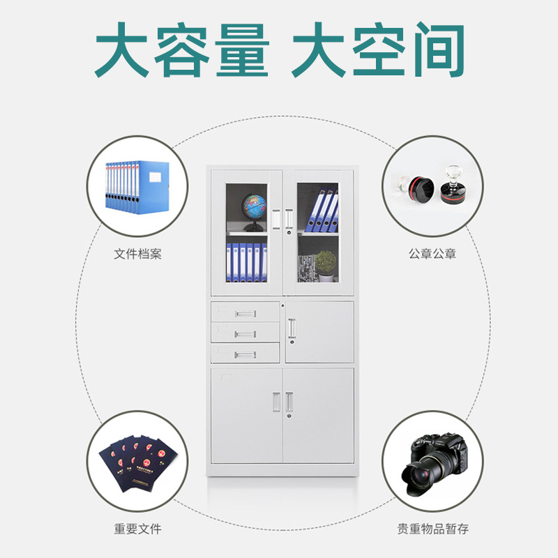 晖旭源 文件柜 偏五斗款 1800*850*390mm高清大图