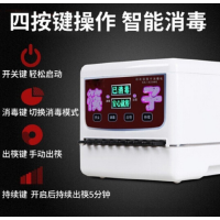 厨美生活(CMSH)筷子消毒机全自动餐厅商用