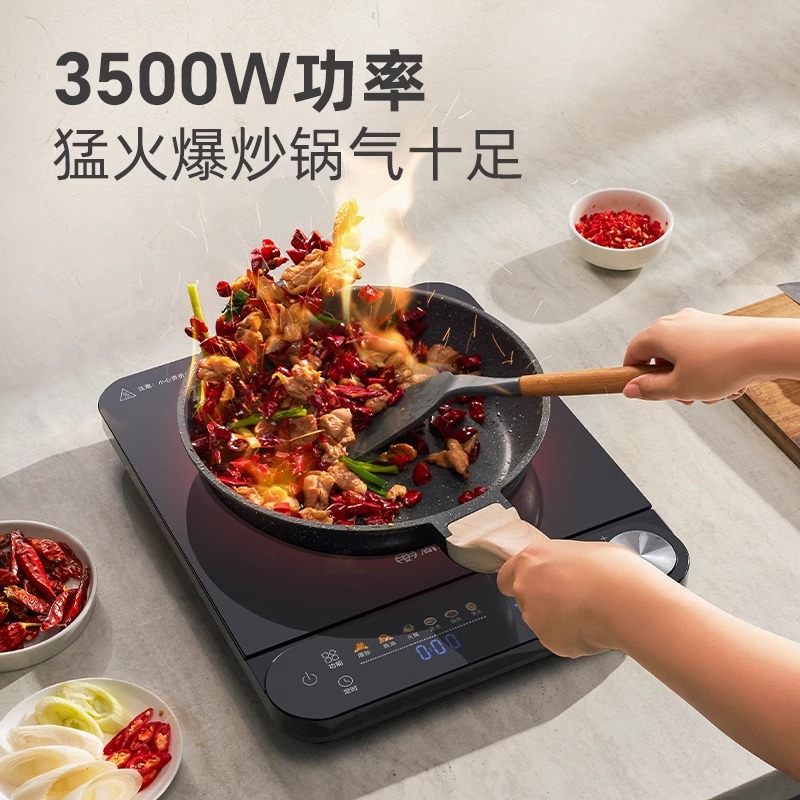 尚朋堂3500W大功率电磁炉猛火爆炒火锅家用电磁灶SC-3503高效高清大图