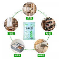 天然纯樟脑丸衣柜防霉防虫除味驱虫防蛀家用章脑丸卫生球臭蛋除味