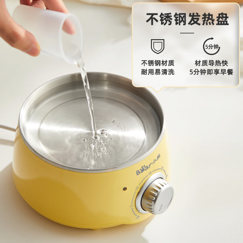 小熊(Bear)煮蛋器双层家用多功能预约定时不粘锅煎蛋器蒸蛋器自动断电高清大图