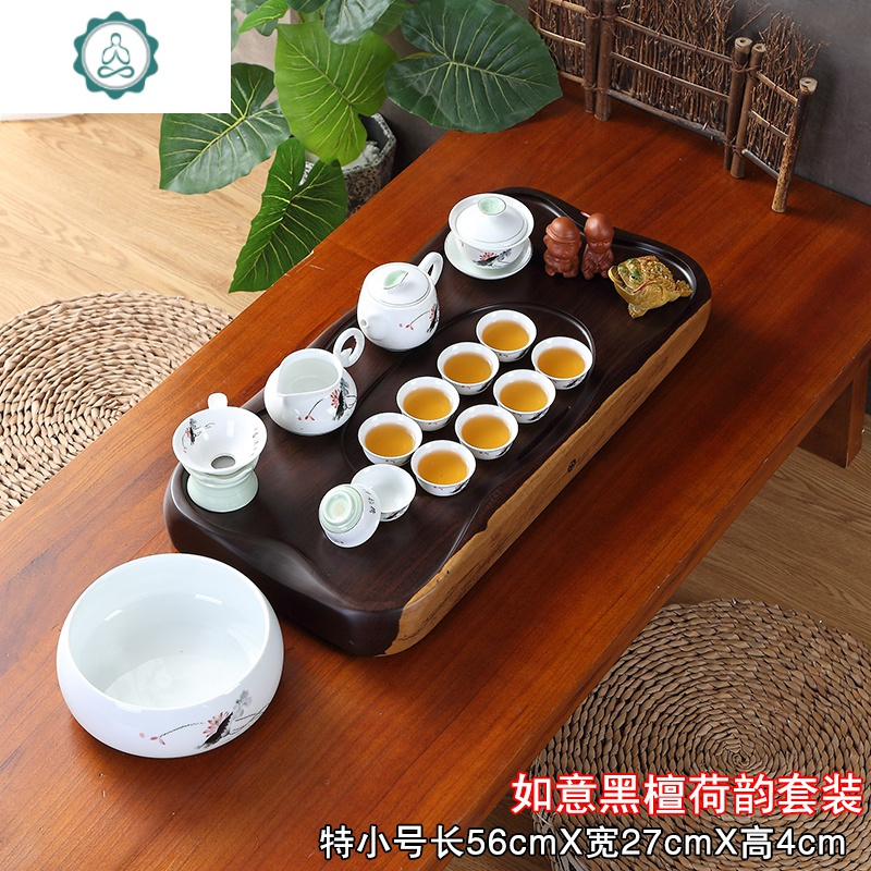 茶盘实木黑檀家用简约整块功夫茶具排水原木托盘大号长方形泡茶台 封后 黑檀如意55+荷韵茶具