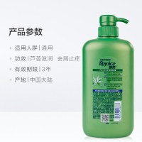 飘柔洗发水750ml 芦荟长效止痒滋润 控油去屑止痒洗发露洗头膏 洁净柔顺 滋养秀发 男士女士洗发液