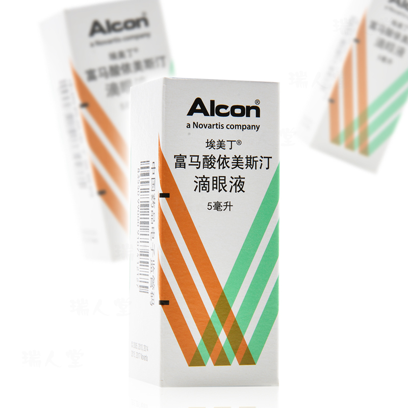 埃美丁富马酸依美斯汀滴眼液5ml1瓶盒用于暂时缓解过敏性结膜炎的体征