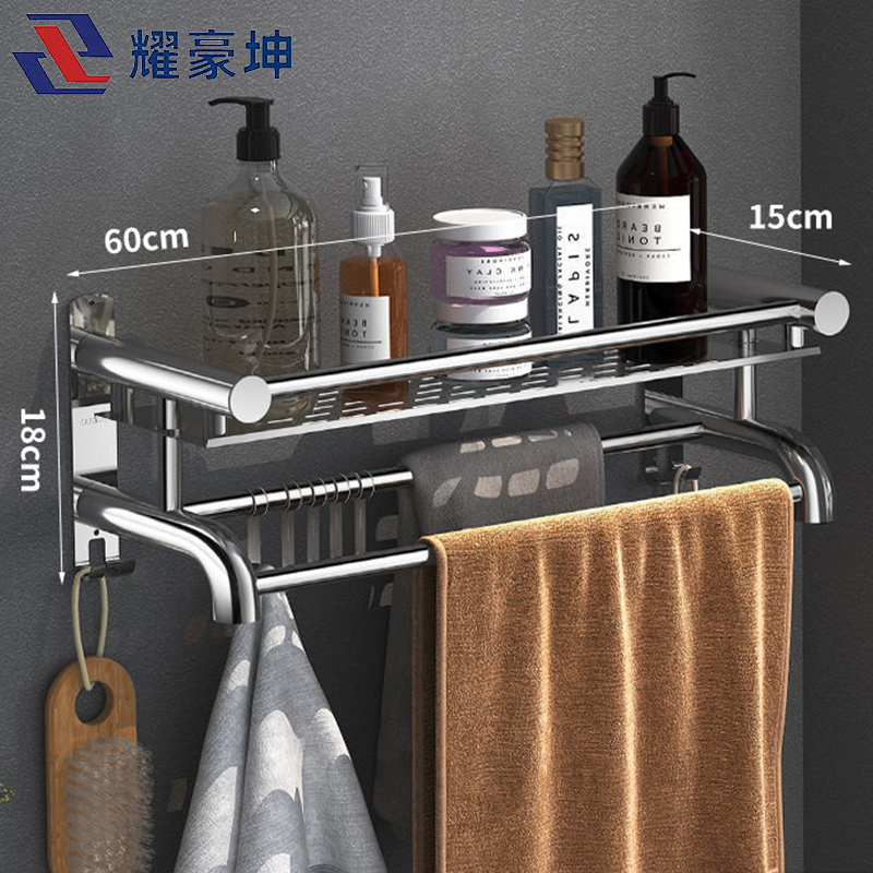 耀豪坤 304单层特厚60Cm毛巾架PUT-7/个高清大图