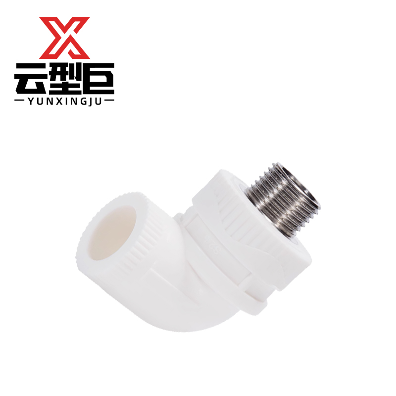 云型巨 PPR外丝弯头 ppr热熔管件家装配件接头 单位:个高清大图