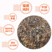 滇香阁福鼎白茶寿眉350g正品保证核心产区送礼收藏自饮皆可老白茶[1/25-2/8停发]