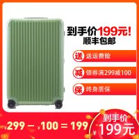 Neway新旅途拉杆箱行李箱万向轮密码旅行箱男女通用