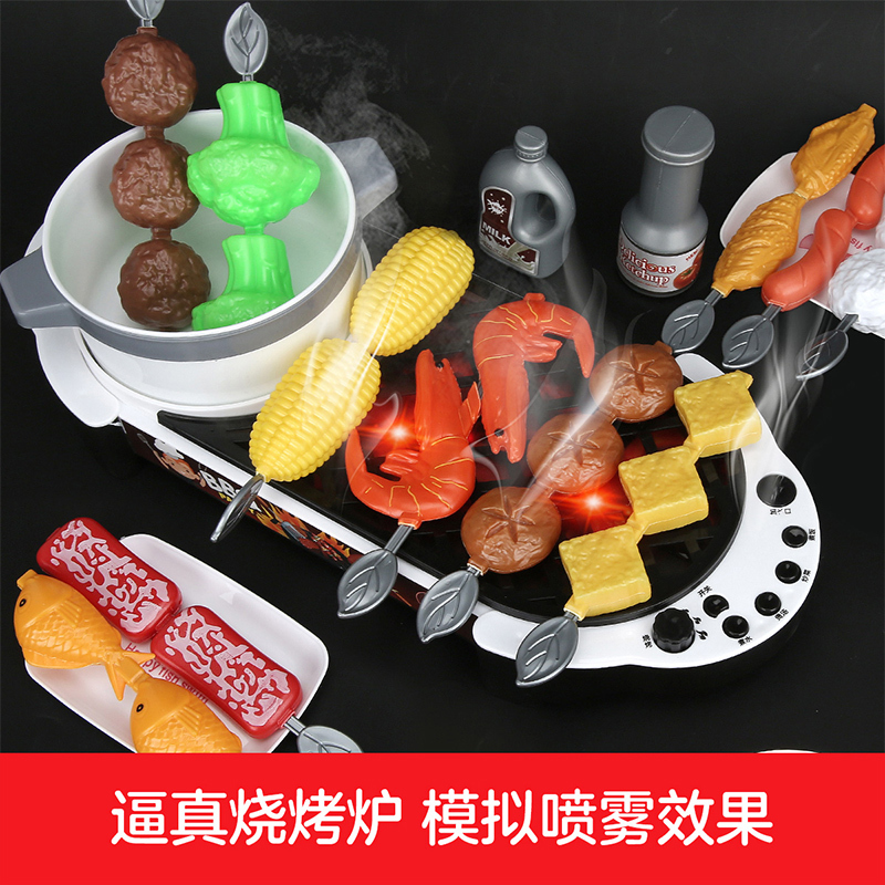 纽奇(Nukied)儿童过家家玩具厨房做饭切切乐男孩女孩早教益智玩具 喷雾烧烤炉69件套