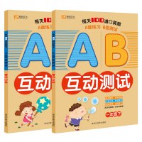 小学数学口算题卡 一年级上下册每天100道天天练 AB互动测试 同步练习册 乘除法小数的加减心算速算LM