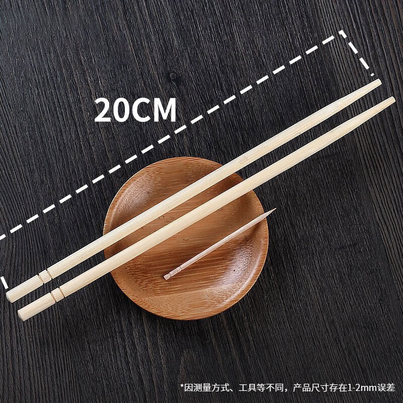 一次性筷子独立包1包50双 60包/箱