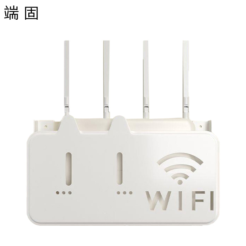 端固 路由器壁挂式收纳盒FGT 个高清大图
